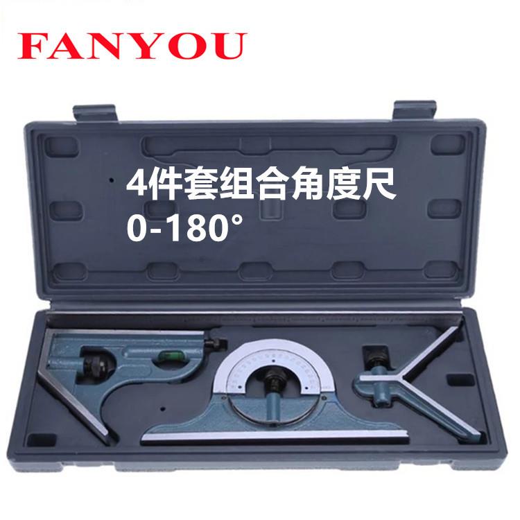 凡莜 工业级精密组合角度尺 刻度游标量角器 角度仪 0-180°度