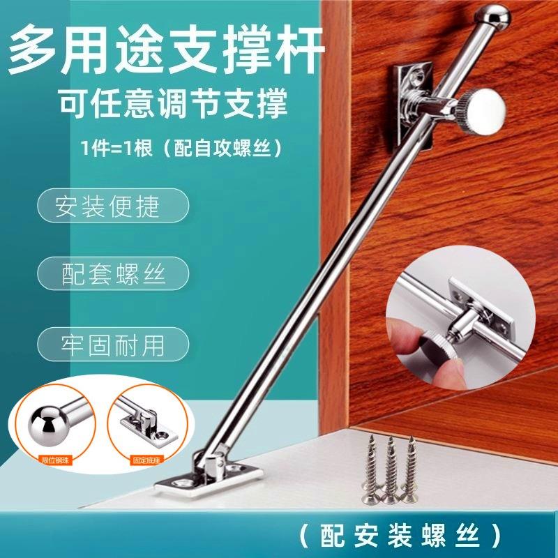 随意停上下翻板门支撑杆衣橱床头柜门任意调节固定限位伸缩撑拉杆