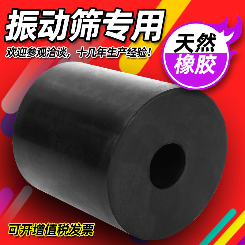 机器垫子胶皮支撑垫片缓冲地胶机械室内硬实心橡胶垫圆形减震图片