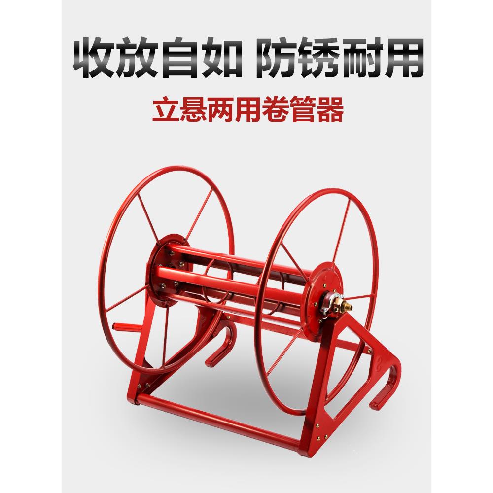 水管车收纳架不锈钢收管 缠盘管绕管机软管农用手摇收管卷管器