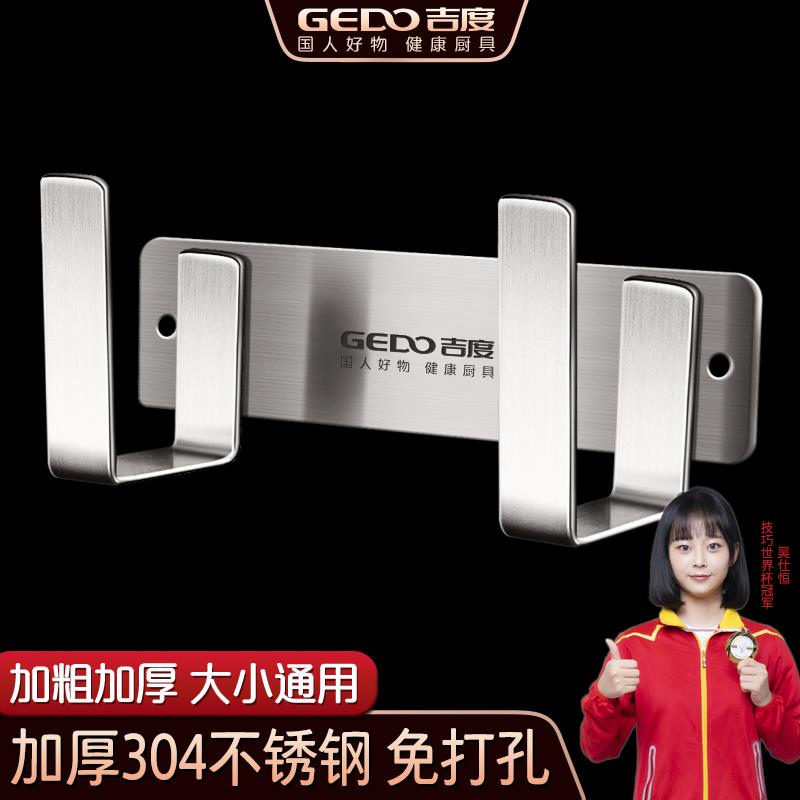 锅盖架壁挂式免打孔304不锈钢厨房置物架菜板架砧板架收纳架