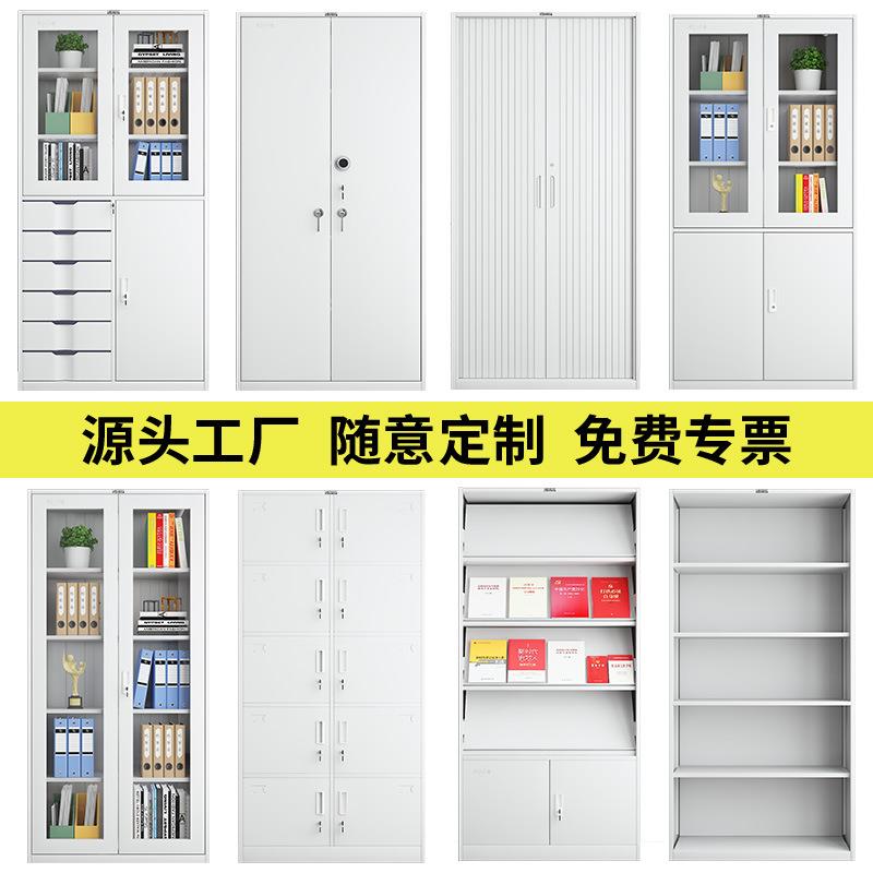 华都办公家具钢制文件柜铁皮档案资料书柜员工储物更衣柜凭证柜子