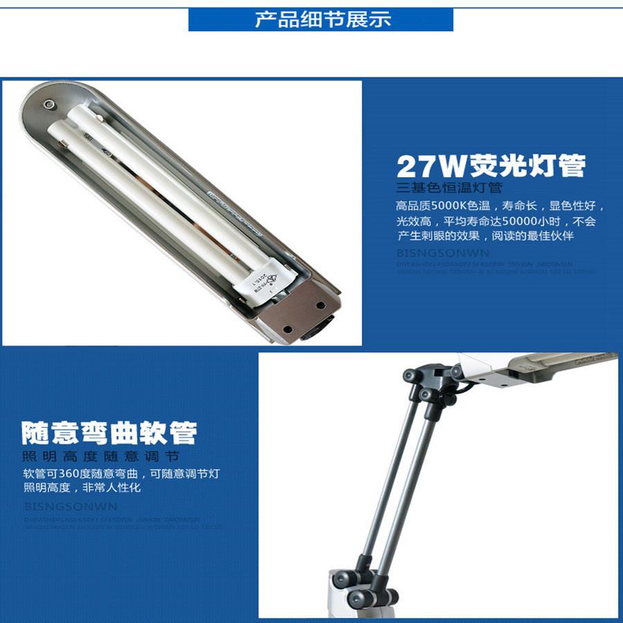 良亮MT-2222学生小孩学习阅读护眼台灯27W电脑工作节能台灯三基色