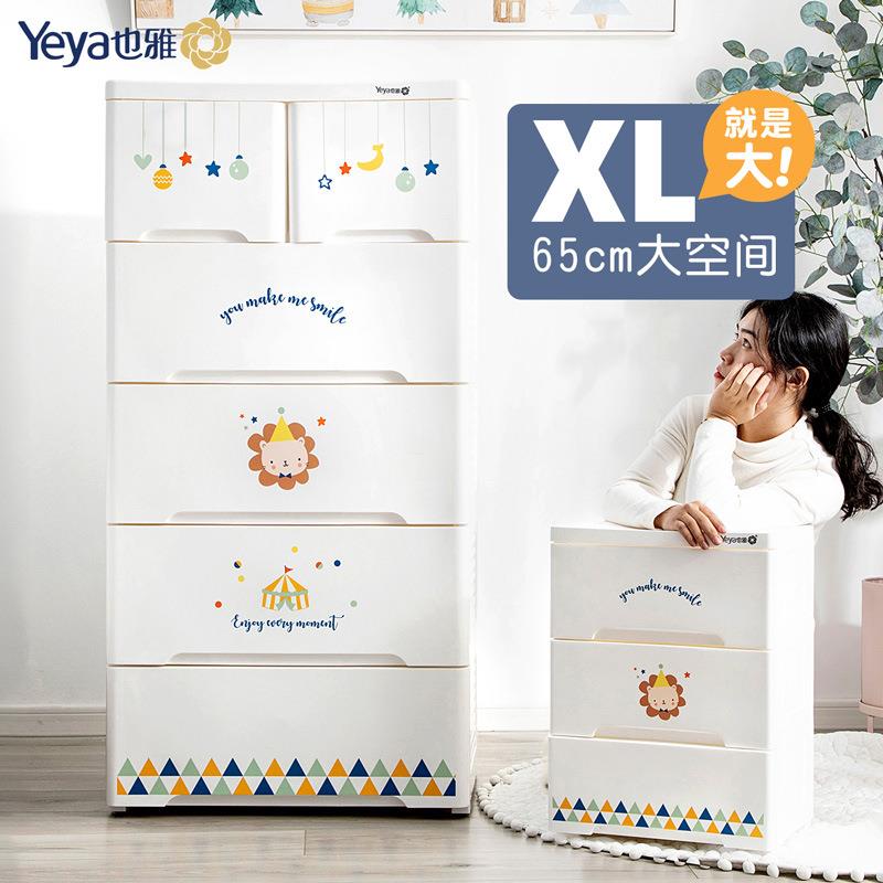 抽屉收纳柜家用客厅卧室整理简易储物柜大容量塑料可移动整理柜子