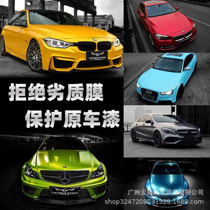 电光金属灰汽车改色膜全车身亚光改装贴膜整车哑光电镀银改色贴纸