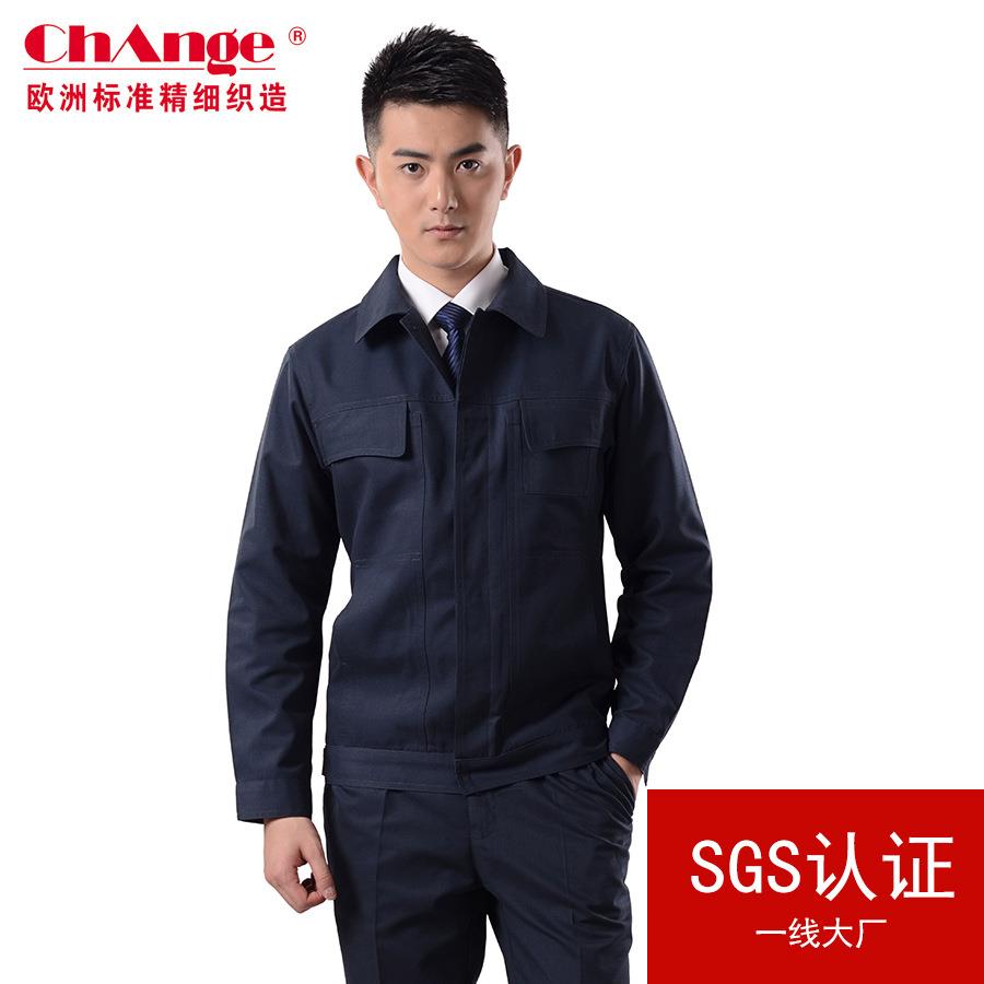 厚珠帆工程服劳保服工人工装厂服工作服套装强静607印字