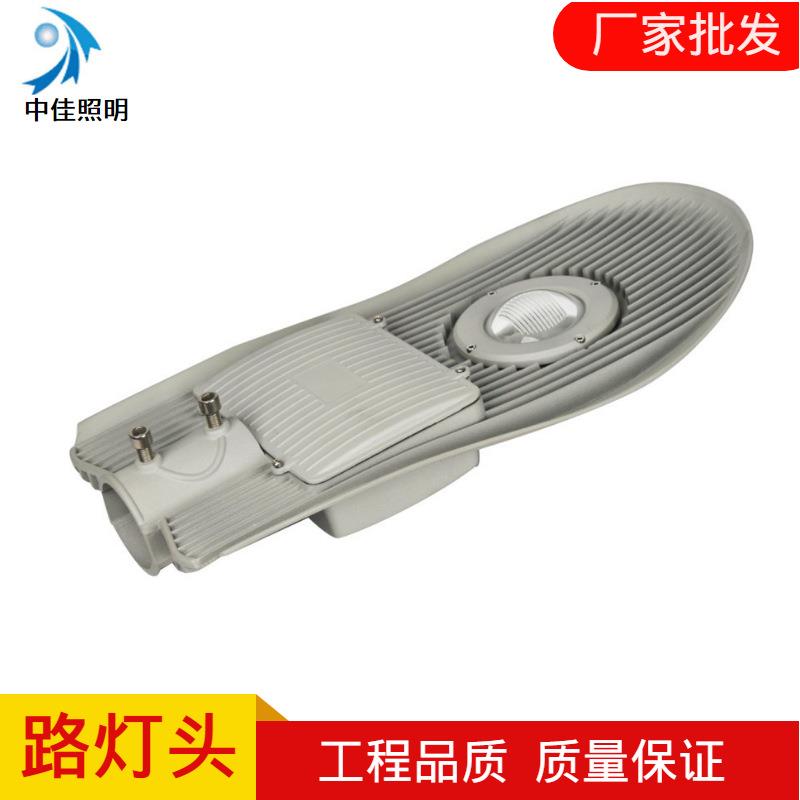 户外led鸭舌帽路灯头50W100W集成压铸路灯全铝质工程庭院路灯头
