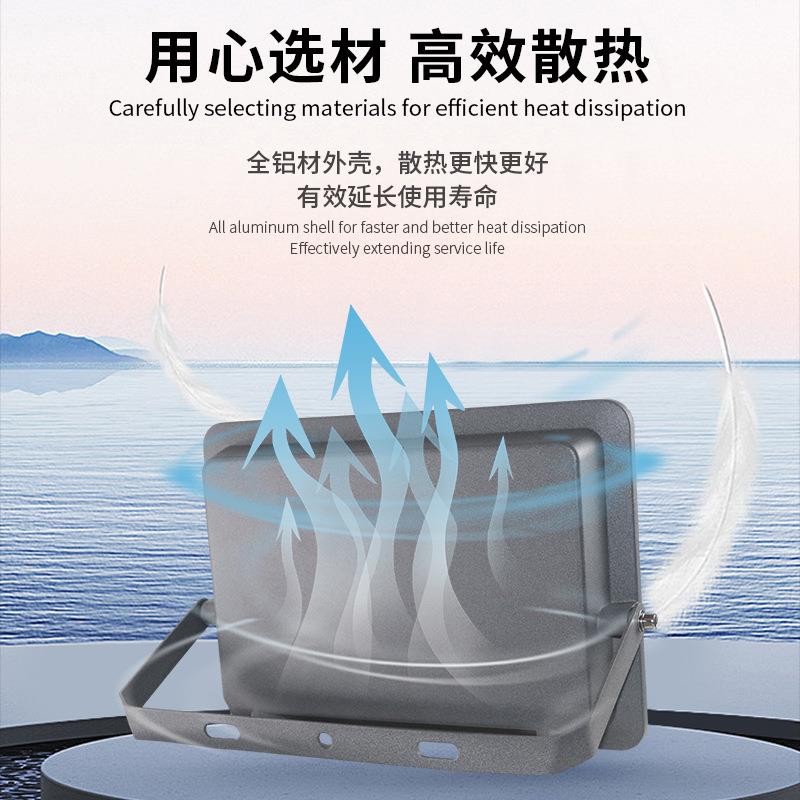 户外超亮泛光灯庭院灯家用太阳能灯工程强光照明led太阳梅桦灯饰