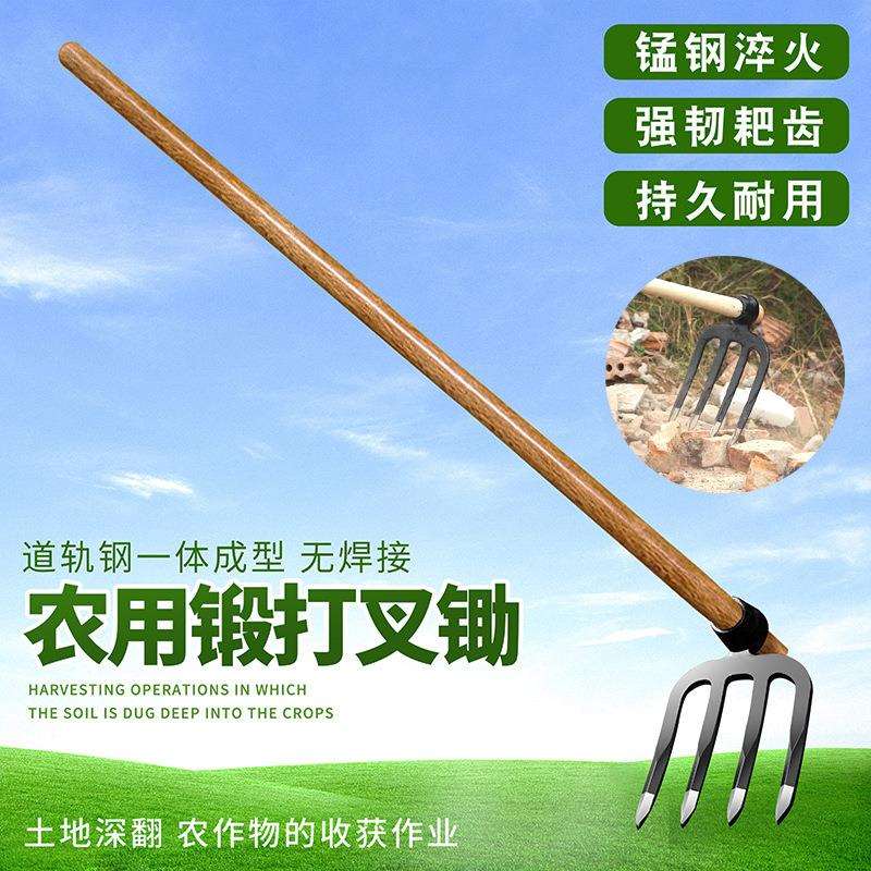 钉耙农具松土园艺翻土锄头除草农用扒草三齿铁扒子钢耙子工具