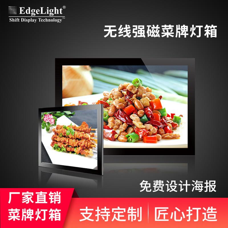双面无线LED点餐灯箱餐厅菜谱亚克力磁吸广告灯箱 饭店菜单展示牌