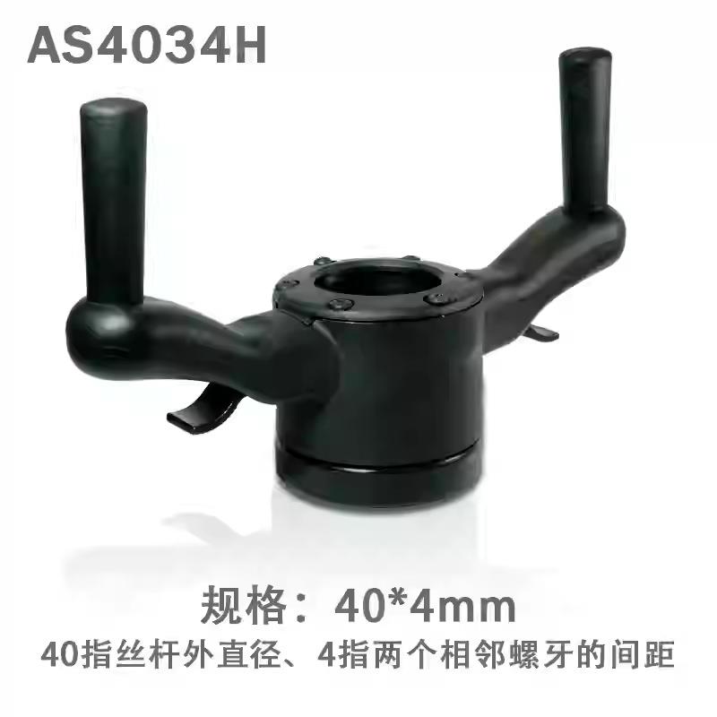 平衡机快速螺母杰奔霍夫曼好富满轮胎平衡机出口锁紧螺母夹具40mm
