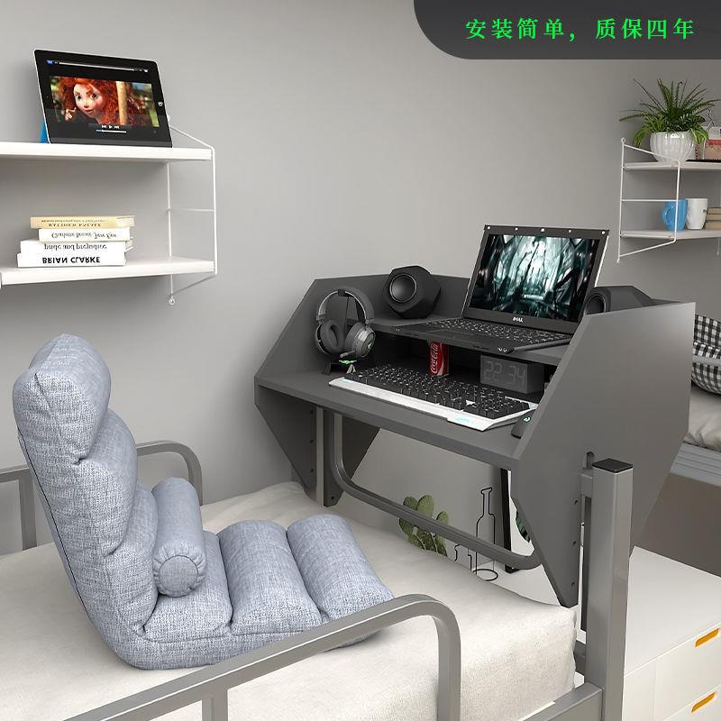 【云城】悬空电脑桌宿舍神器床边电脑桌学习桌懒人桌上铺神器