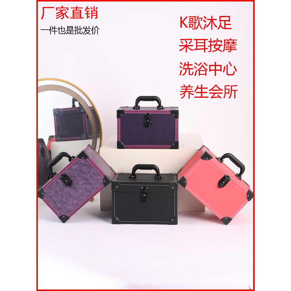 手提足浴足疗技师上钟工具箱按摩采耳沐足收纳箱洗浴桑拿箱子黑色