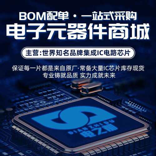 ADS1298IPAGR TQFP64 数据采集 模拟前端8通道AFE 24钻头 原装