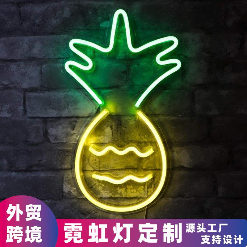菠萝蜜霓虹灯水果LED亚克力广告牌灯饰照明发光造型外贸跨境派对