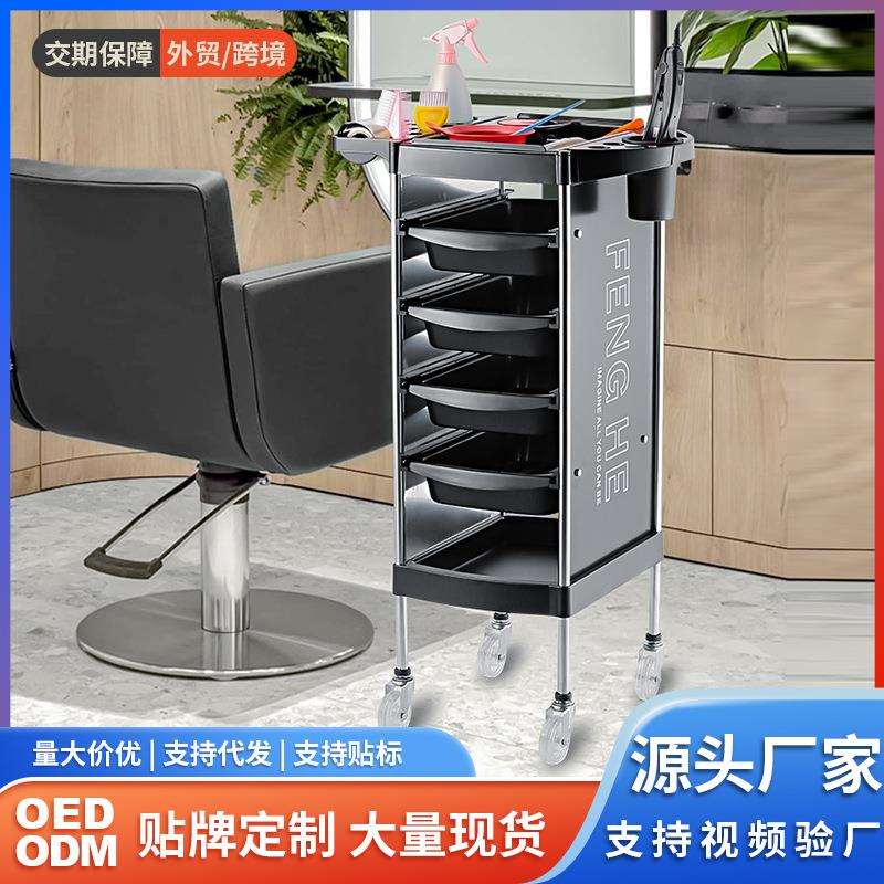 专业美发推车发廊工具车多功能美发杠车置物架理发店烫染收纳推车