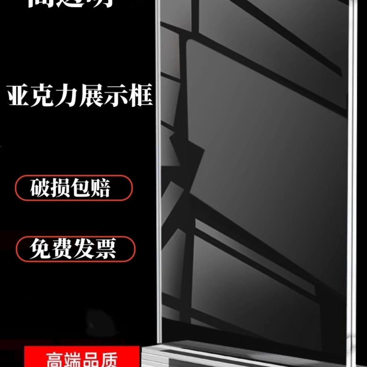 亚克力卡槽展板商品展示牌标签a4透明插槽插盒相框架广告牌价格牌
