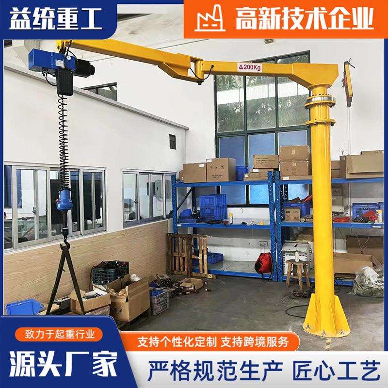 智能折臂吊汽车装配线轮胎助力臂翻转搬运平衡吊 助力壁机械臂