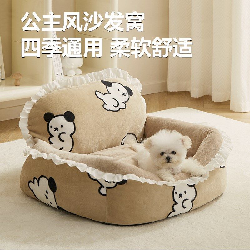 狗窝四季通用小中型犬狗形沙发猫半封闭安全感睡垫宠物秋冬保暖床,宠物/宠物食品及用品,猫窝/屋/帐篷/沙发,淘宝优惠券,粉丝福利购,淘宝优惠卷