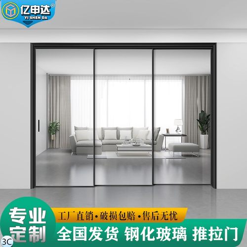 极窄三联动推拉移门厨房推拉门定制阳台吊轨钢化玻璃门隔断门定做