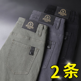 弹力宽松直筒裤 2024商务西装 长裤 男士 子男 修身 休闲裤 春季 春秋季 裤