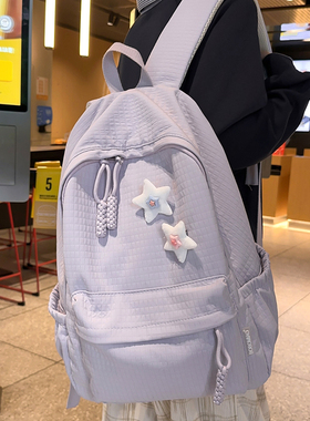 书包女大学生2024新款紫色双肩包初中生女生大容量背包高颜值肩包