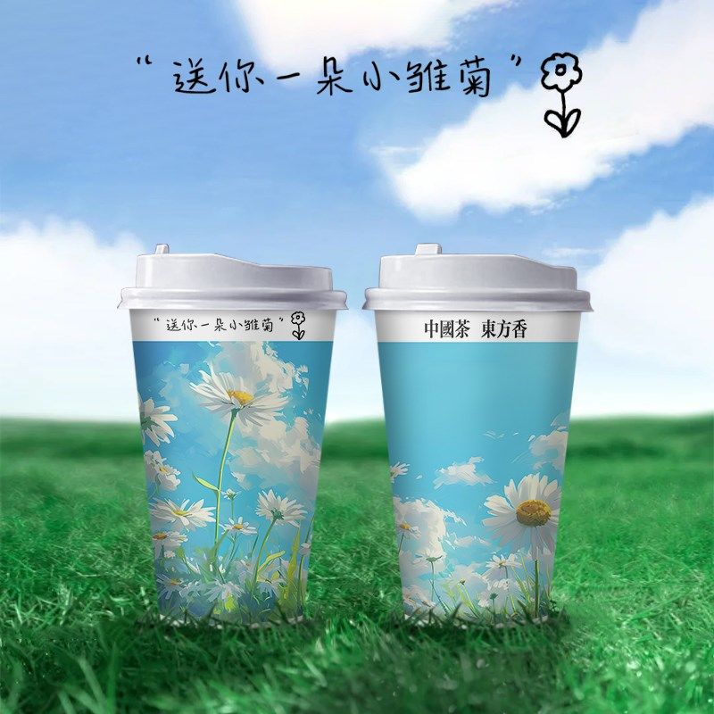 一次性奶茶杯奶茶店专用纸杯咖啡杯商用冷热饮双淋膜加厚打包杯子,餐饮具,纸杯,淘宝优惠券,粉丝福利购,淘宝优惠卷