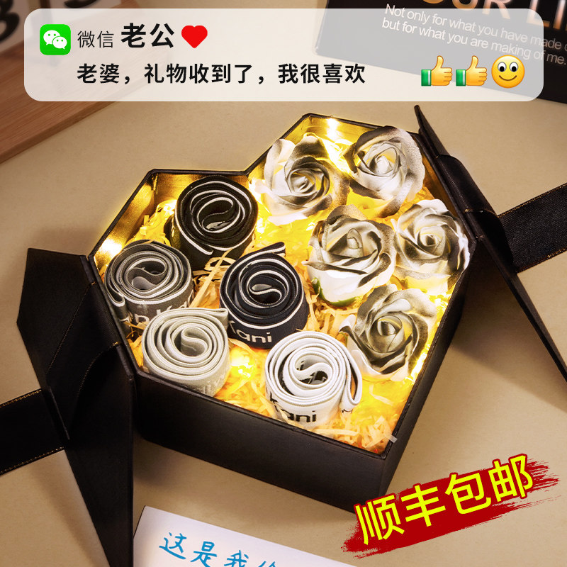 生日礼物男生送男友朋友结婚纪念日给老公男士惊喜实用的2024新款