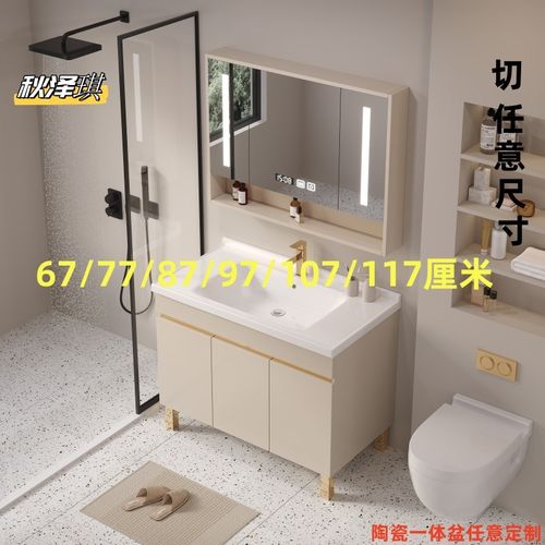 浴室柜定制洗脸盆柜组合卫生间洗手池台盆一体68/78/88/98/108cm
