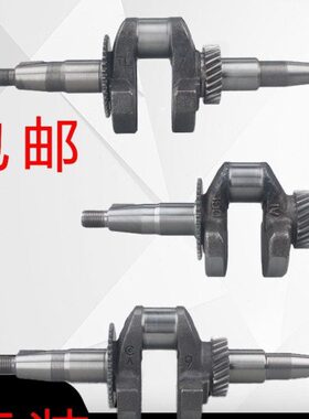 电动车配件/F 发电机 60汽油4箱372V增程器15 体 曲V 轴70WK/