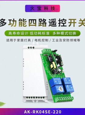 v220V0开关电源四11具路灯衣柜小夜灯展厅交家电书柜流改装控制器