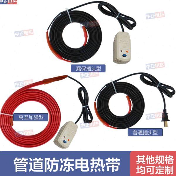 硅橡胶加热带电热带 硅胶电热带自控温发热带 管道防冻电伴热带,五金/工具,电热带,淘宝优惠券,粉丝福利购,淘宝优惠卷