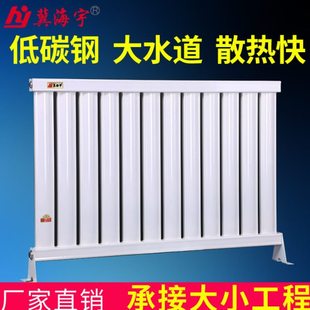 暖气片家用煤改气改电钢制8050暖气片7025元宝暖气片散热器包邮