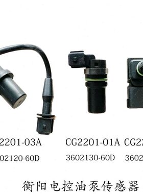 G2升曲1AA20G2轮C1C汉20120凸G2043A-/1--C位置传感器轴0原厂轴/0