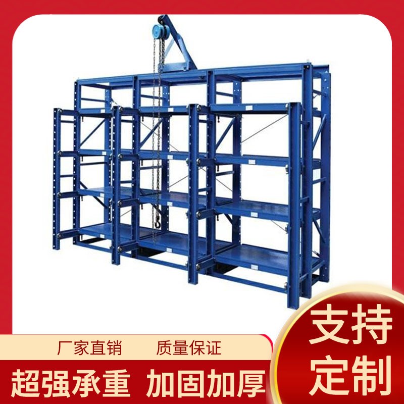 全开抽屉式多层模具n架贯通式货架工厂重型悬臂货架横梁式摆放架