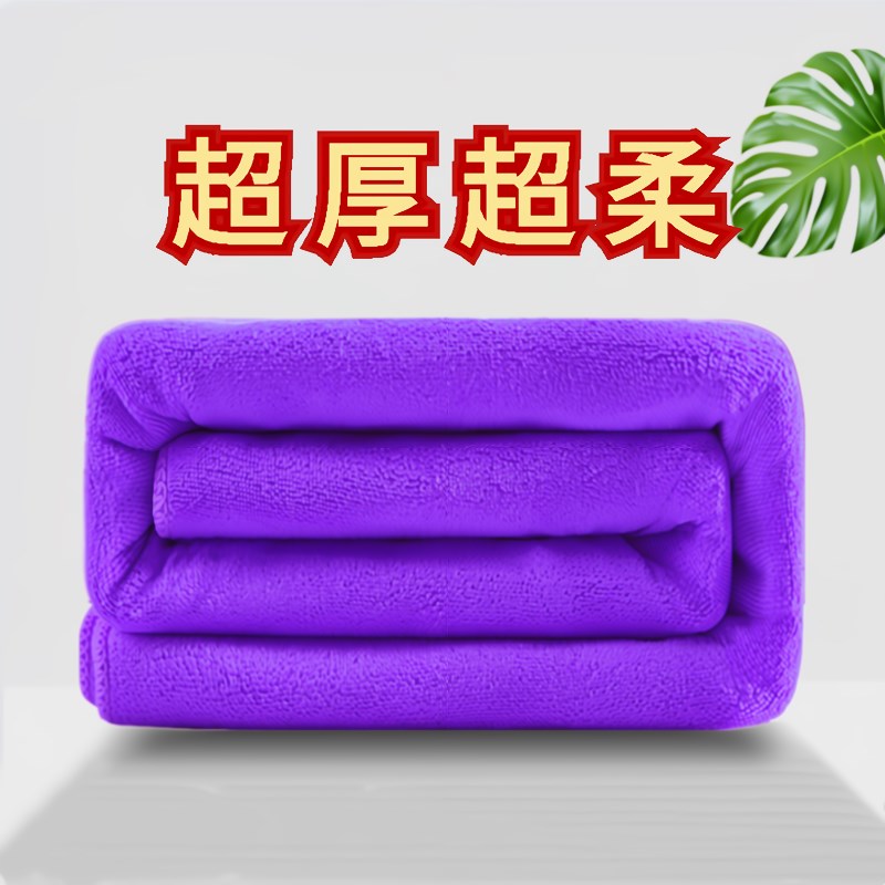 加厚大浴巾美容院专用铺床巾大毛巾被毛毯床单柔软V吸水不掉毛家