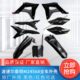 M号挡68车19 前波速尔越野车瓦外壳盖45 护板20牌全后12泥油箱侧款