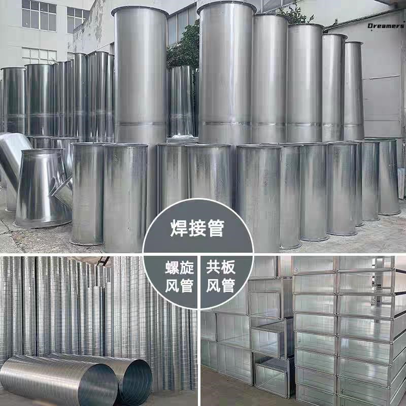 镀锌螺旋风管不锈钢通风管道排风焊接风J管无缝满焊白铁皮镀锌厂