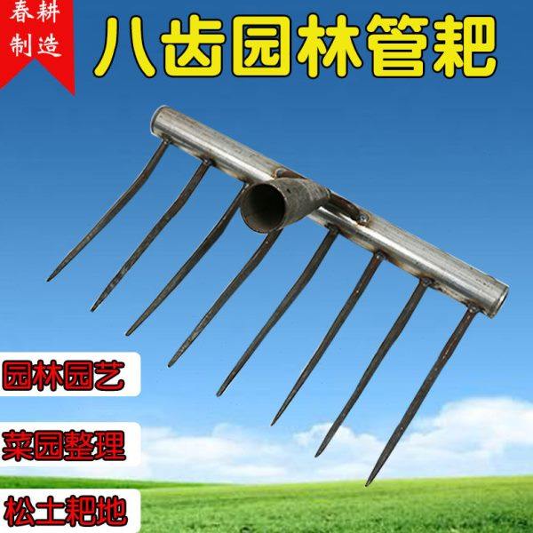春耕耙子农具铁钉耙农用草耙子圆管耙铁耙子园艺扒子家用爬子工具,农机/农具/农膜,耙子,淘宝优惠券,粉丝福利购,淘宝优惠卷