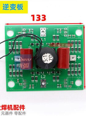 单GT 管I主控板T40板L-逆变0X7Z板驱动板太款电焊机龙