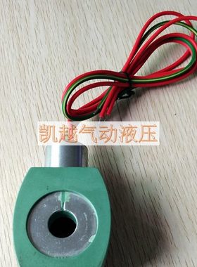 电磁阀隔爆型线圈MP-C-080 MP-C-082 086 089线圈 质保一年