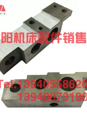 沈阳机床配件CA6140A 6150B三杠托架1019 后托架丝杠支架丝杆拖架