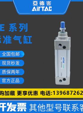 /50长0XSE0X气缸/S000/3260标准3X8X9-0X7000X150行040亚德客程06