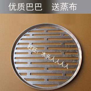 凉皮制作工具 蒸凉皮米皮巴巴 铝篦子蒸篦凉皮巴巴 汉中面皮巴巴