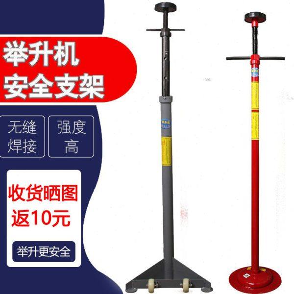 举升机安全支架汽修变速箱托架发动机汽车波箱顶支撑架保安支架,五金/工具,其他汽修汽保工具,淘宝优惠券,粉丝福利购,淘宝优惠卷