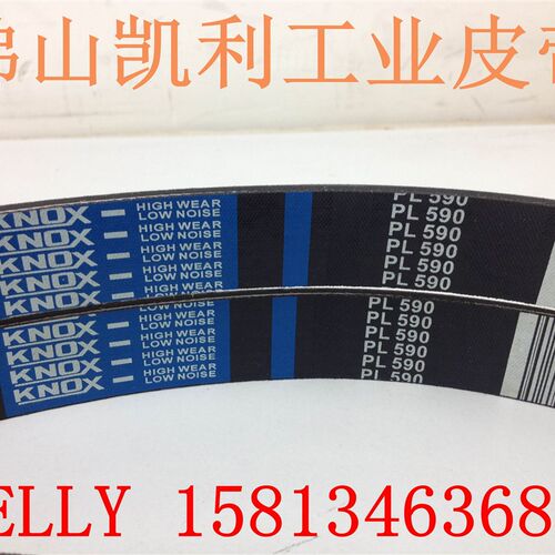 江西中景 1660E1740E型 胶印印刷机配件/中景四开机皮带6PL1500