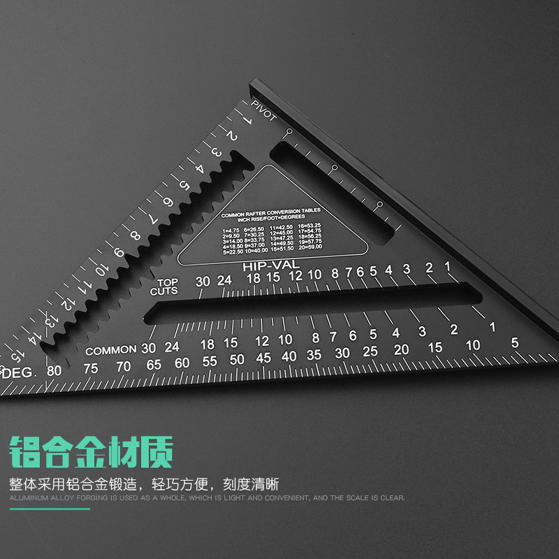 活动角尺90度不锈钢万能直角尺木工三角尺方尺高精度多功能角度尺