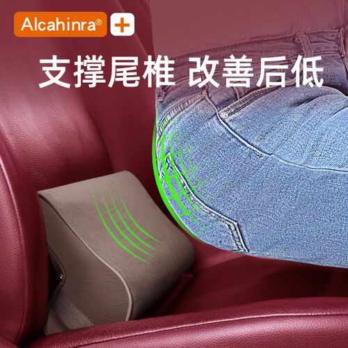 汽车腰靠护腰座椅护腰靠垫车内腰托 托尾椎靠垫车靠背垫腰垫腰枕