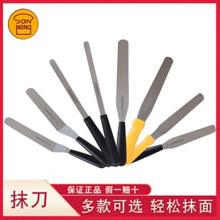 三能抹刀 8/10/12寸蛋糕脱模刀刮刀刻度奶油裱花不锈钢吻刀刮平刀