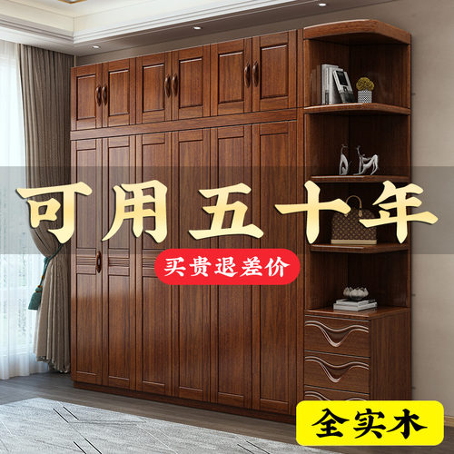 胡桃木实木衣柜原木简约现代家用卧室大衣橱经济型大容量储物柜